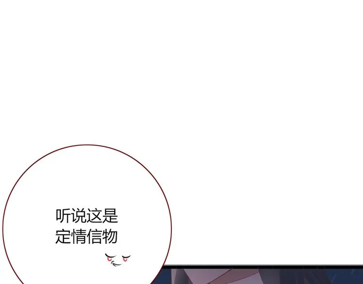 第104话 黑历史 第74页