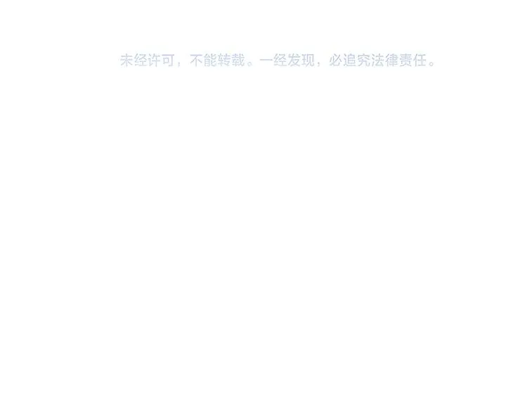 第104话 黑历史 第85页