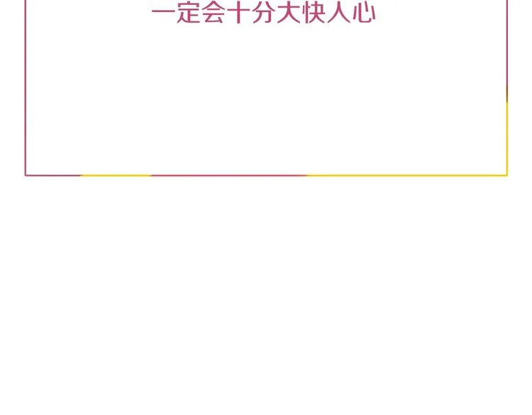 第104话 黑历史 第87页