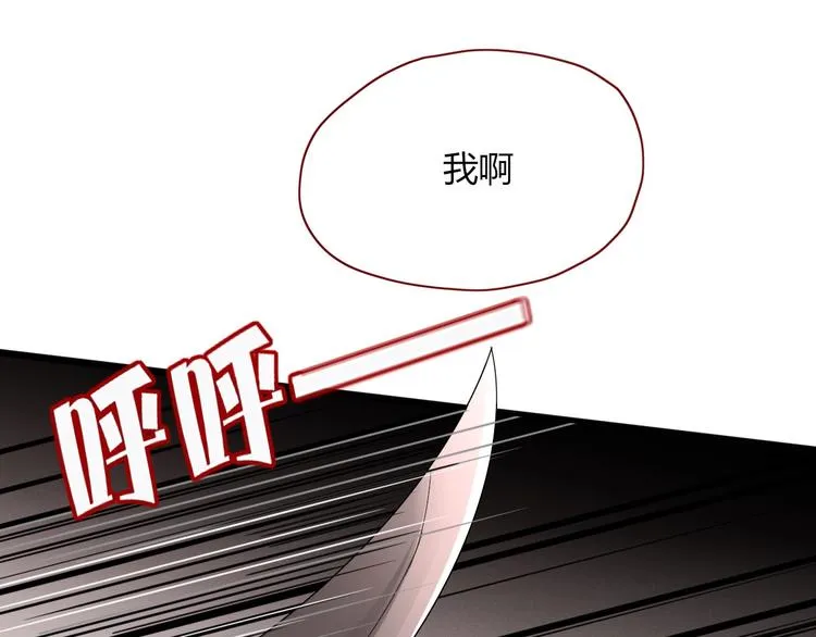 第103话 “和平主义者” 第12页