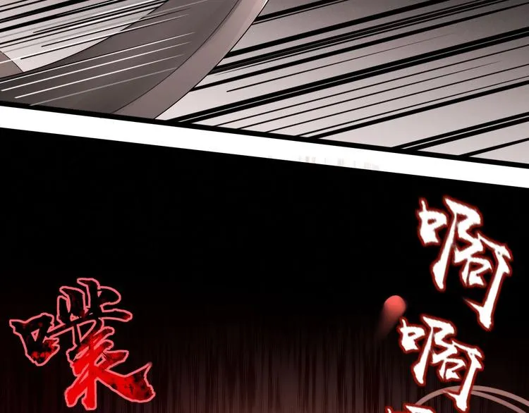 第103话 “和平主义者” 第13页