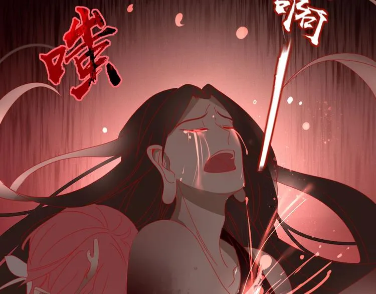 第103话 “和平主义者” 第14页