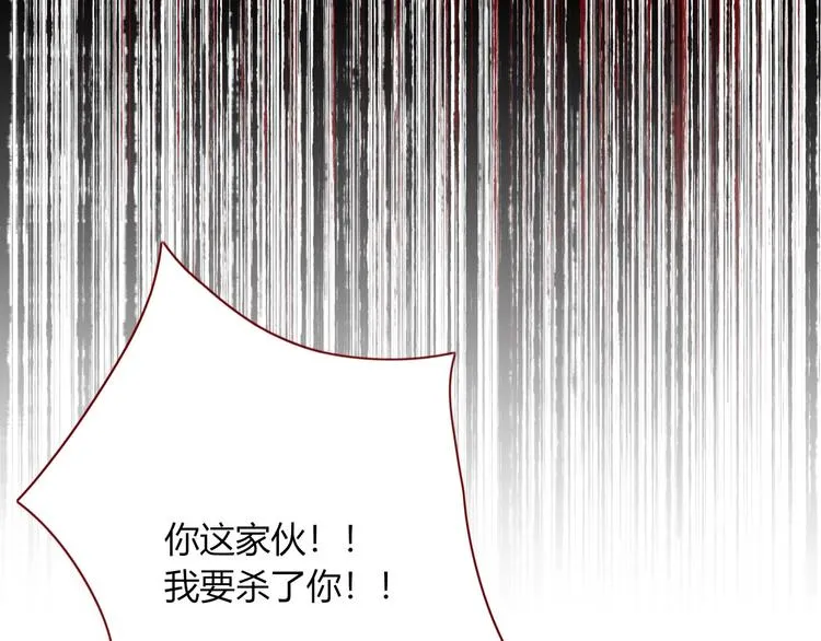 第103话 “和平主义者” 第19页