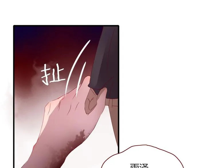 第103话 “和平主义者” 第22页
