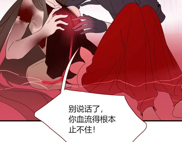 第103话 “和平主义者” 第24页