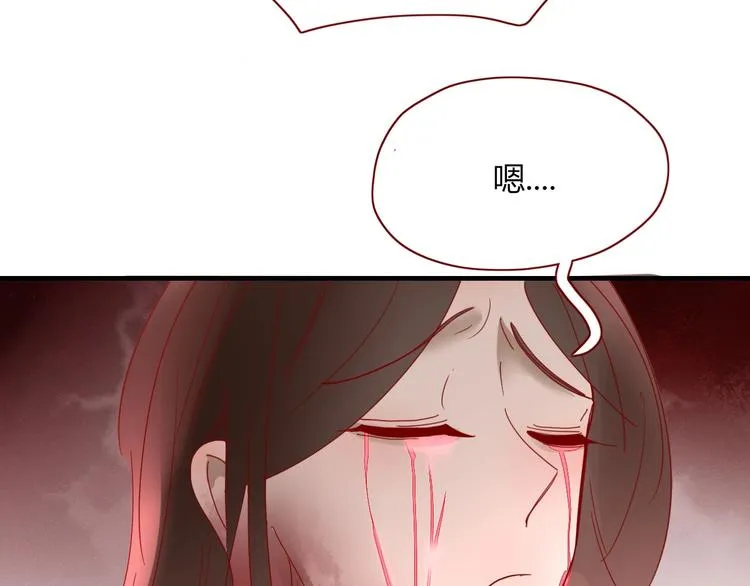 第103话 “和平主义者” 第25页