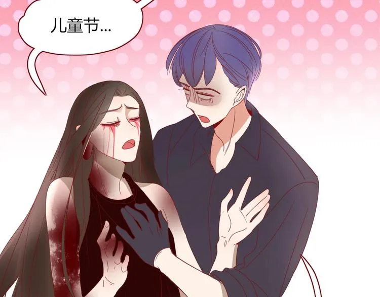 第103话 “和平主义者” 第30页