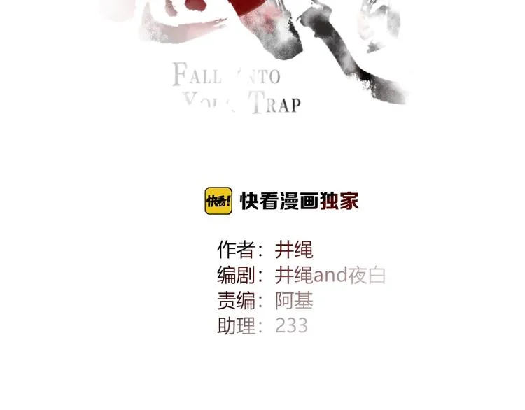 第103话 “和平主义者” 第34页