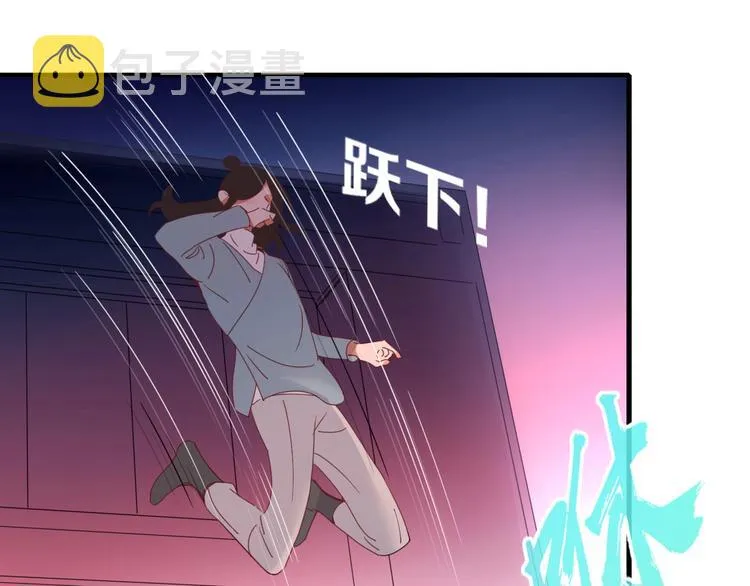 第103话 “和平主义者” 第37页