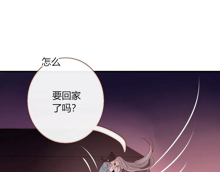 第103话 “和平主义者” 第40页