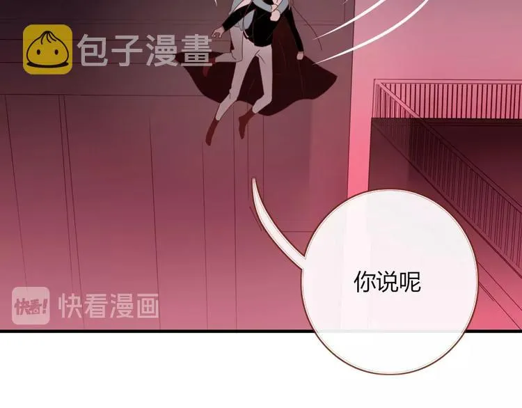 第103话 “和平主义者” 第41页