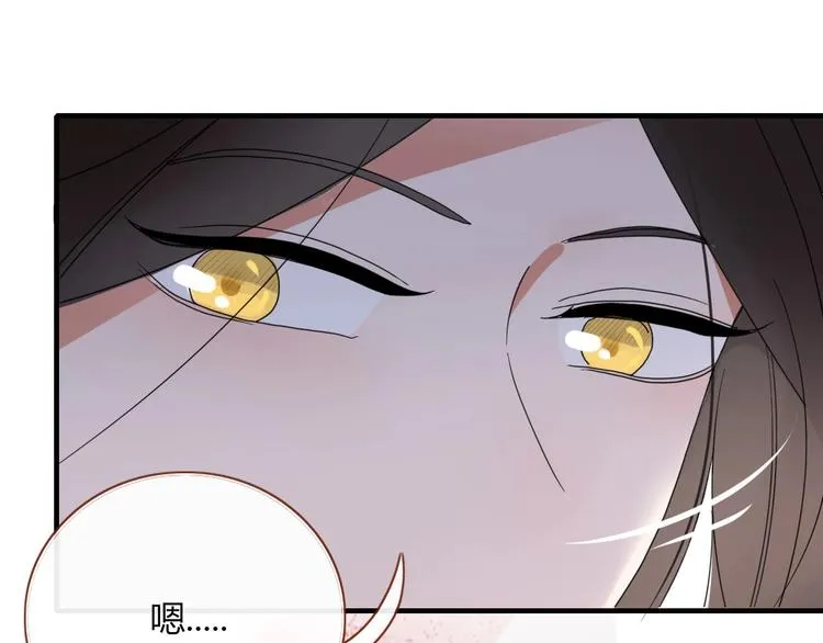 第103话 “和平主义者” 第47页