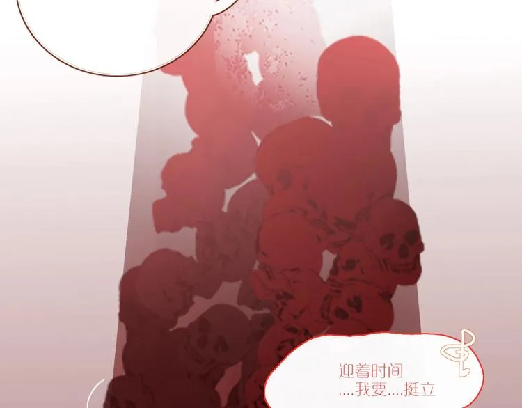 第103话 “和平主义者” 第48页