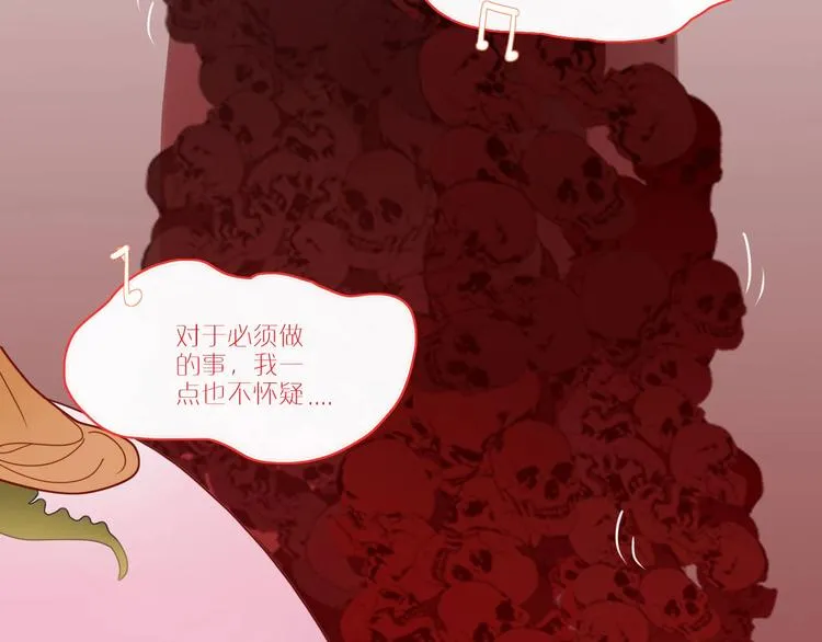 第103话 “和平主义者” 第49页
