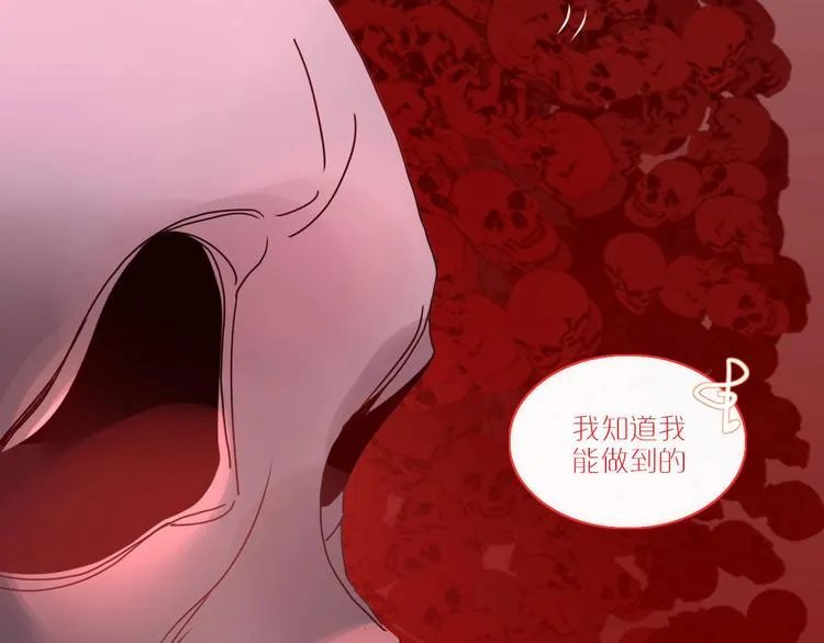 第103话 “和平主义者” 第50页