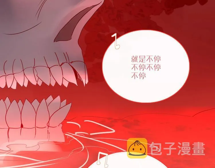 第103话 “和平主义者” 第51页
