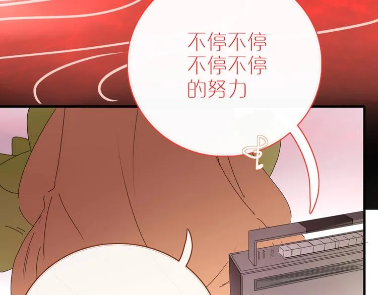 第103话 “和平主义者” 第52页