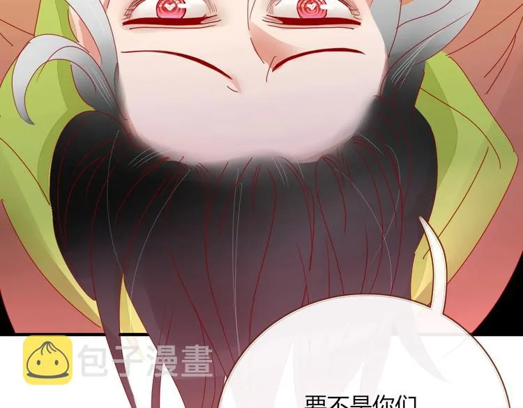 第103话 “和平主义者” 第66页