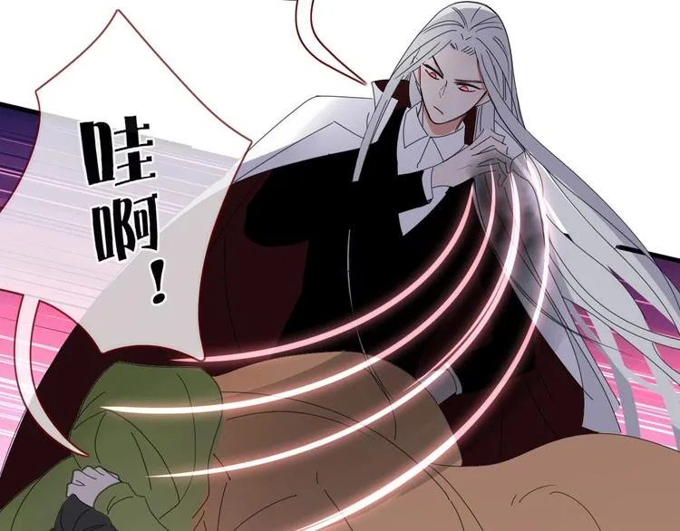 第103话 “和平主义者” 第69页