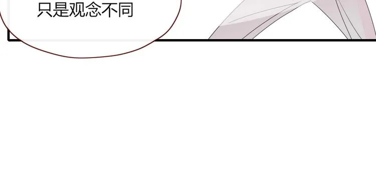 第103话 “和平主义者” 第74页