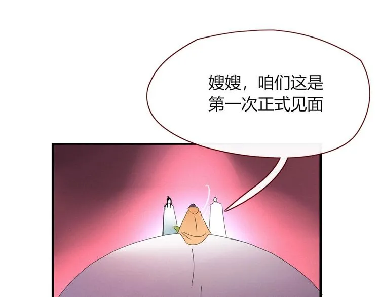 第103话 “和平主义者” 第75页