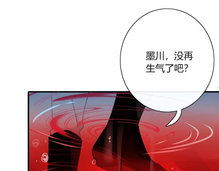 第102话 鬼门关 第1页