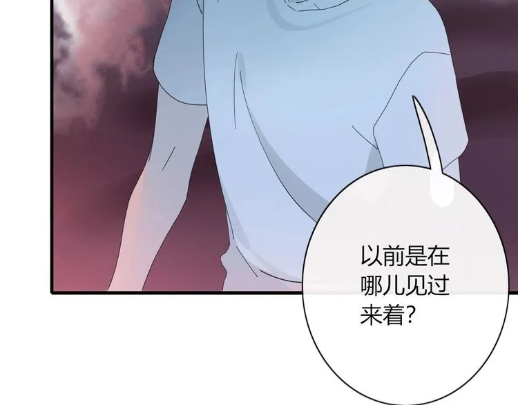 第102话 鬼门关 第8页