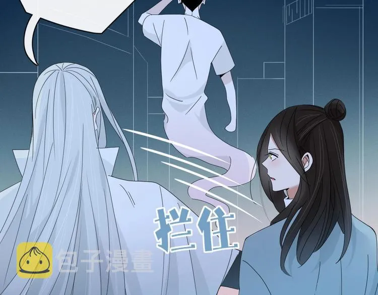 第102话 鬼门关 第10页