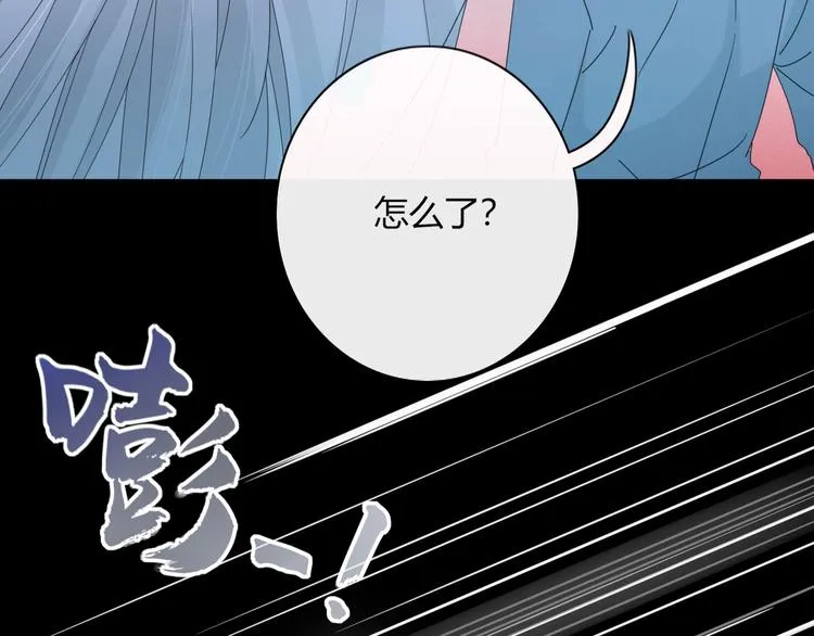 第102话 鬼门关 第11页