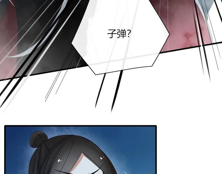 第102话 鬼门关 第15页