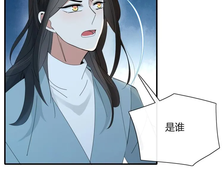 第102话 鬼门关 第16页