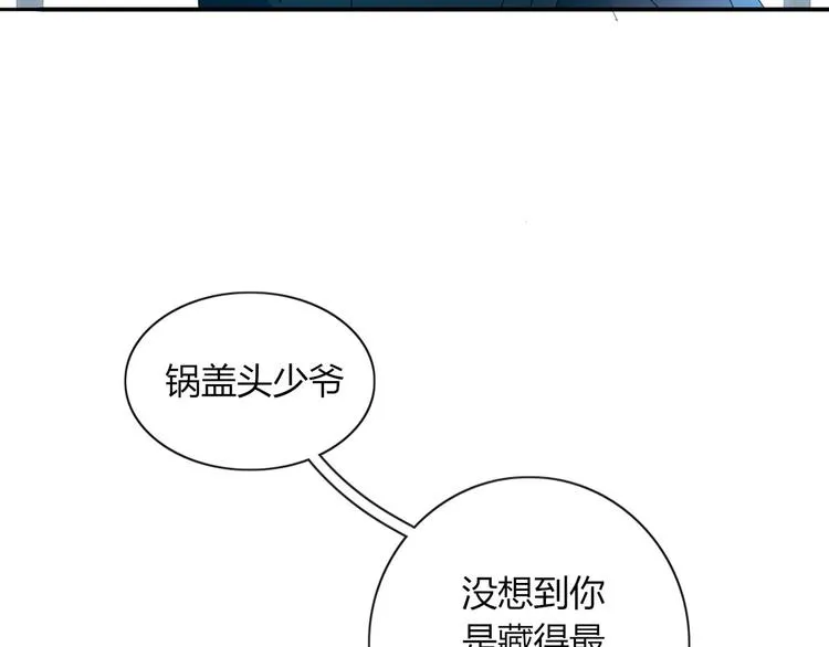 第102话 鬼门关 第22页