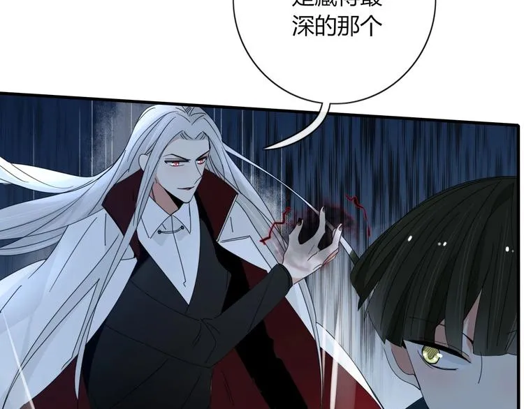第102话 鬼门关 第23页