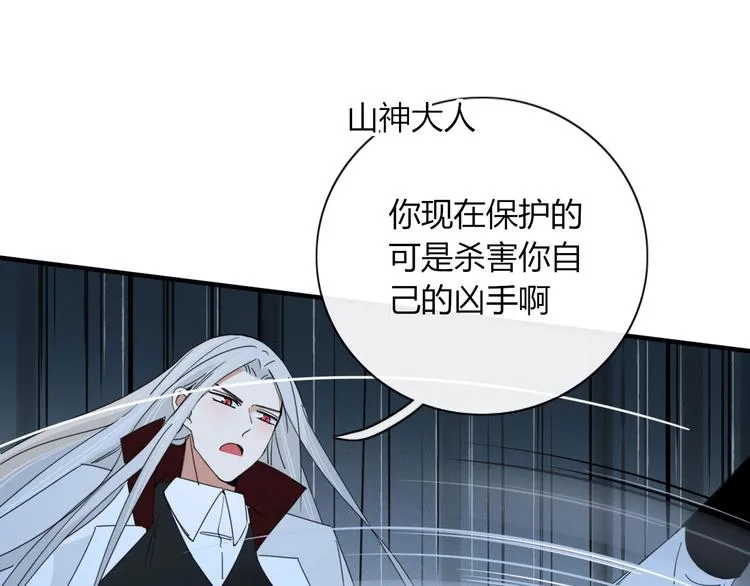 第102话 鬼门关 第27页