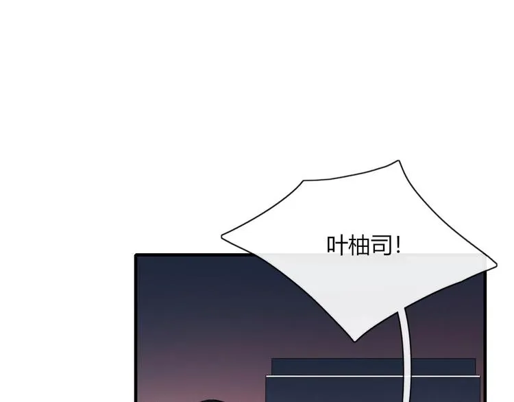 第102话 鬼门关 第37页