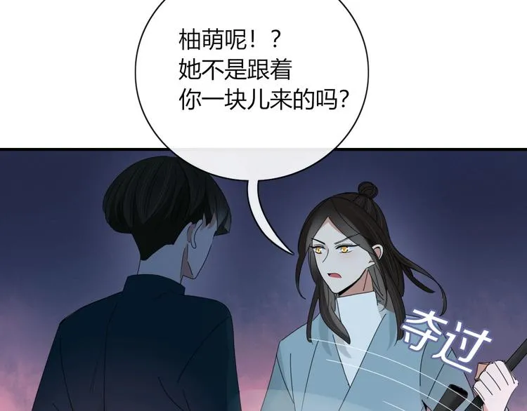 第102话 鬼门关 第39页