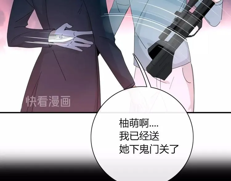 第102话 鬼门关 第40页