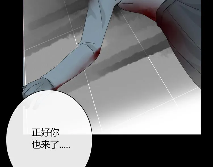 第102话 鬼门关 第42页