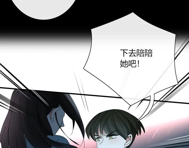 第102话 鬼门关 第43页