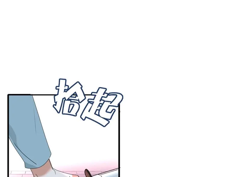 第102话 鬼门关 第51页