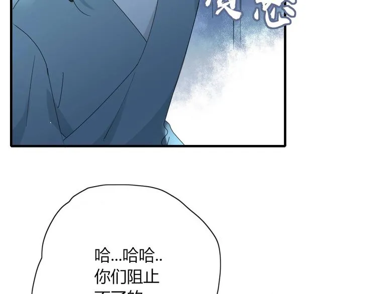 第102话 鬼门关 第56页