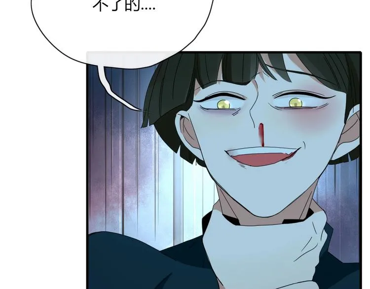 第102话 鬼门关 第57页