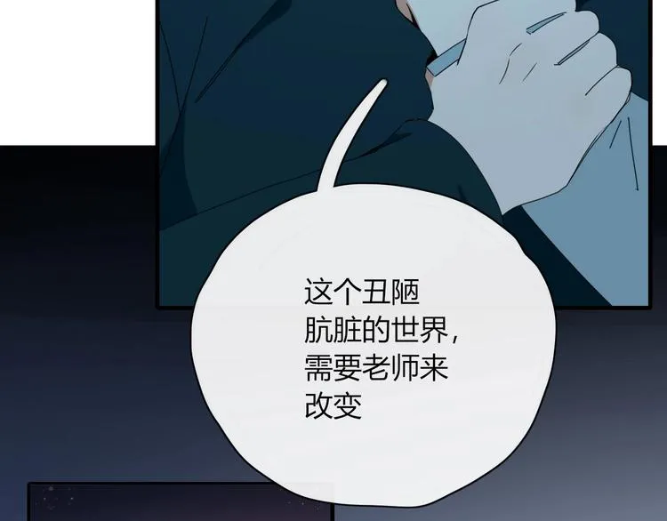 第102话 鬼门关 第58页