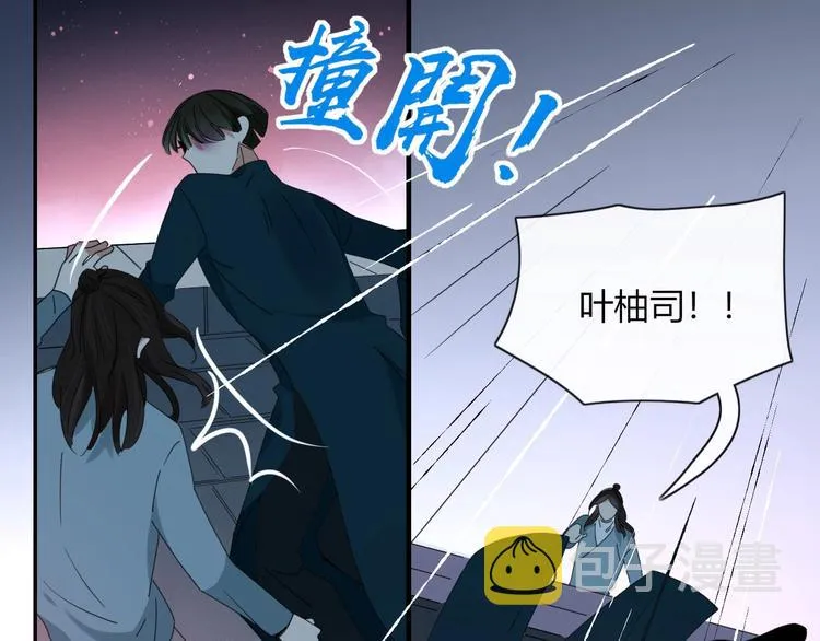 第102话 鬼门关 第59页