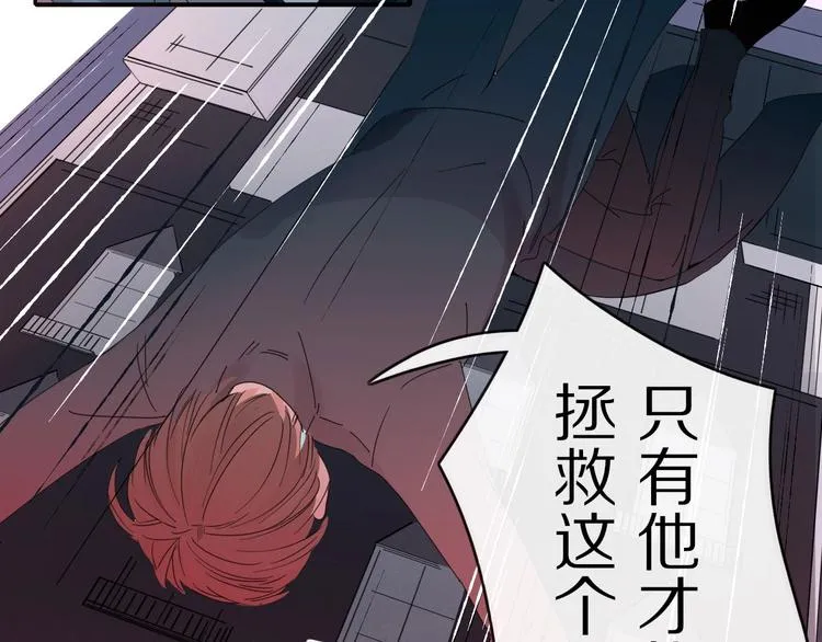 第102话 鬼门关 第60页