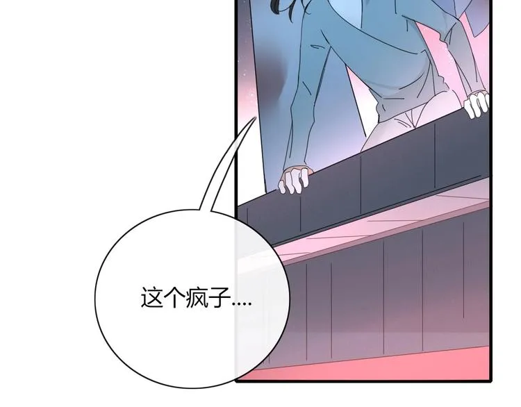 第102话 鬼门关 第62页