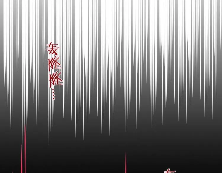 第102话 鬼门关 第64页