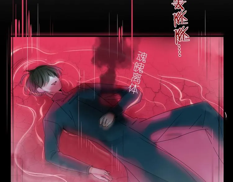第102话 鬼门关 第65页
