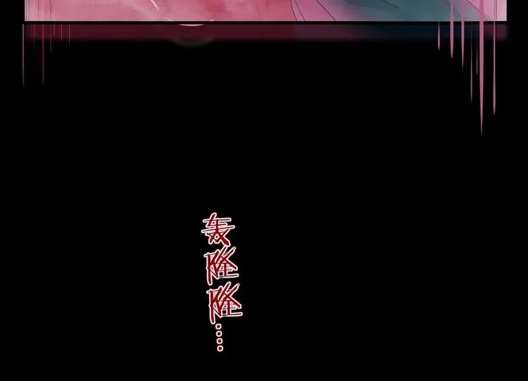 第102话 鬼门关 第66页