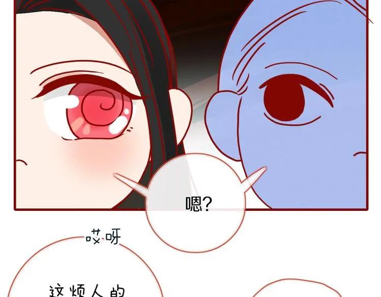 第102话 鬼门关 第82页